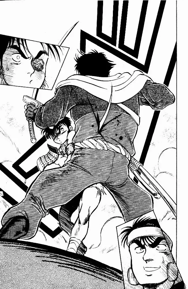 Kaze Densetsu Hikoza Chapter 3 44